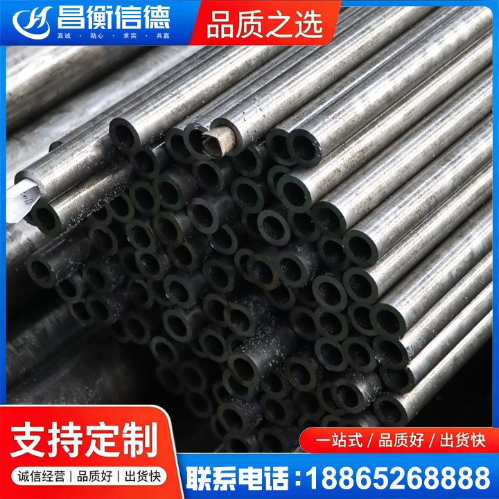 深州GCr15精密钢管