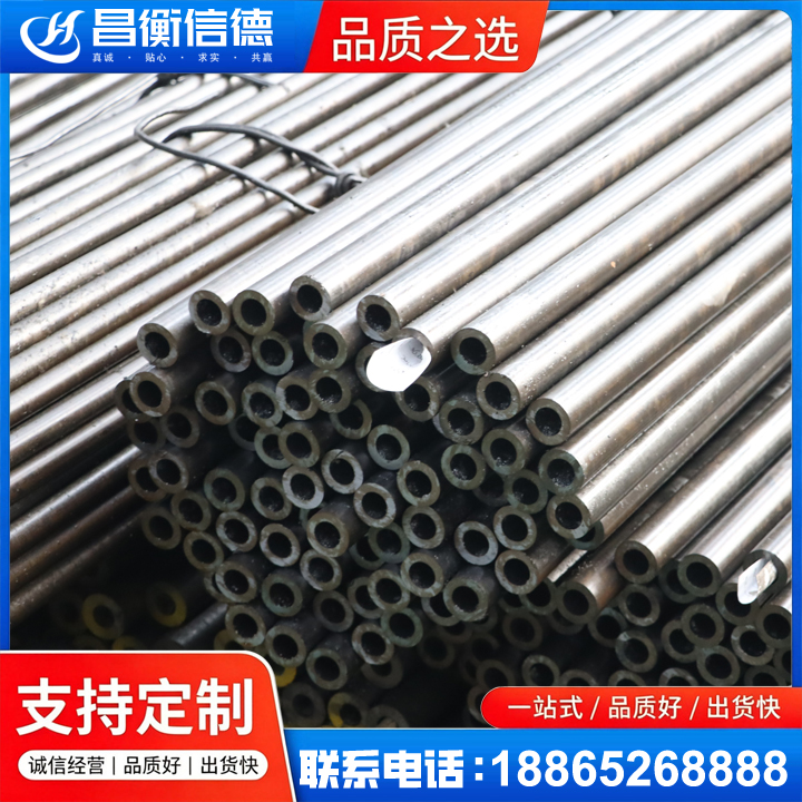 深州液压油缸用精密钢管