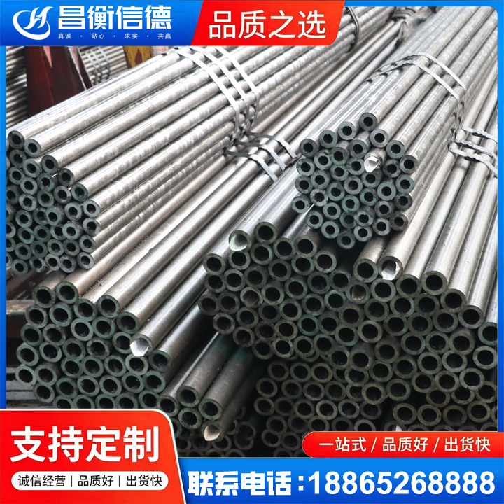 深州光亮精密钢管